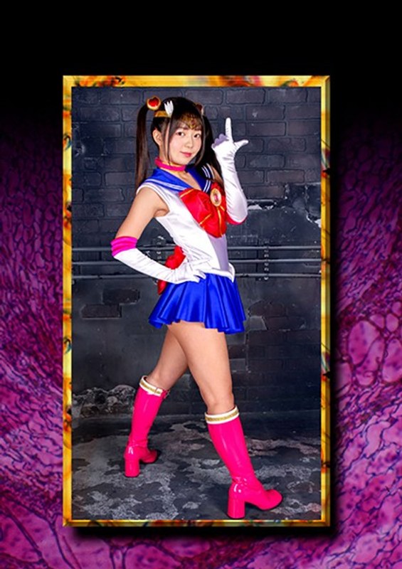 【h_173mnfc00014】泉りおん｜HEROINE陥落倶楽部14 美少女戦士セーラーディアナ 泉りおん