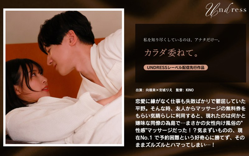 【1silk02002】宮城りえ｜カラダ委ねて。