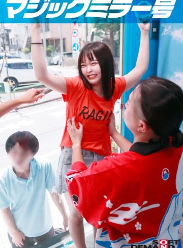 【1mmgh00301】｜マジックミラー号 くすぐり我慢選手権 No.3 ゆうかちゃん18歳