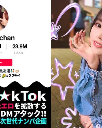 【h_1711maan00969】新井リマ｜【トー横キッズ史上屈指のエロさ…！】P活常習のくせして超美顔×神がかりモテBODY！乳首にクリに性感帯ばかり責められ可愛く喘ぎ絶頂ラッシュ！美腹筋の締め付け騎乗位でザーメンを搾り取り中出し3連発！！！【なまハメT☆kTok】【リマ】 新井リマ