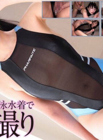 【crnx00324】日泉舞華（日泉舞香）｜【4K】制服眼鏡×競泳水着でハメ撮り 日泉舞華