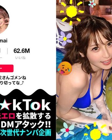 【h_1711maan00931】有村のぞみ・優梨まいな｜【奇跡の2人！特上SSS級ギャルが社長をオとすため神エロ接待！】エロ動画しかあげない激ヤバT☆kT●ker2人と神テク満載ハーレムSEX！［ハーレム］［乱交］［1VS1］なんでもあり大狂宴！暴発しまくり限界7射精SEX！【なまハメT☆kTok】【のん＆マイ】