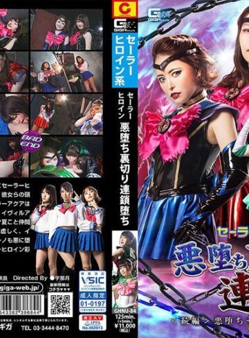 【h_173ghnu00084】星仲ここみ・志恩まこ・星名咲良｜セーラーヒロイン悪堕ち裏切り連鎖堕ち＜続編＞ 悪堕ちセーラーヒロイン暗躍