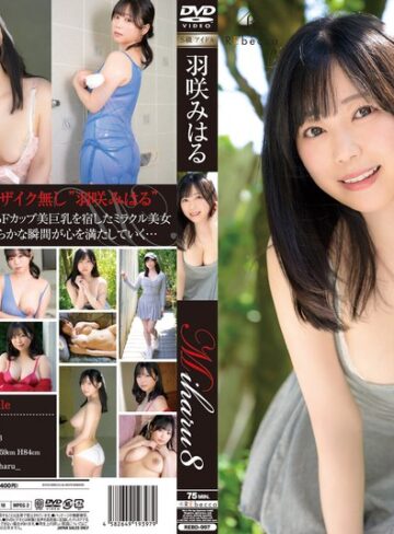 【h_346rebd00997】羽咲みはる｜Miharu8 Silent Bunny・羽咲みはる