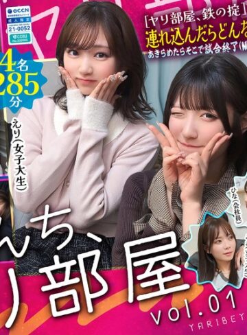 【h_1711docd00099】安西澪・咲月ひな・浦上ひのり｜俺らんち、ヤリ部屋 vol.01