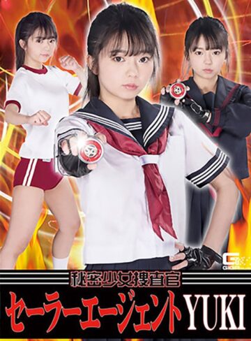 【h_173ghkr00053】泉りおん｜秘密少女捜査官 セーラーエージェントYUKI 泉りおん