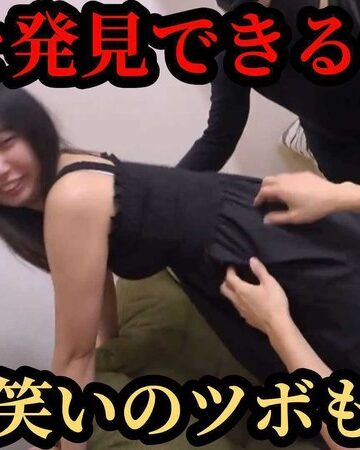 【h_1834tk00112】片寄しゅうか｜【二人がかりのくすぐり蹂躙 】「ひゃあっ！そこダメっ…！」清楚な黒髪店員・片寄しゅうか、ソファでお尻とおヘソを狙い撃ち