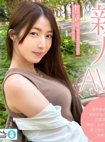 【h_1575tmg00001】｜あかね（TMG-001）